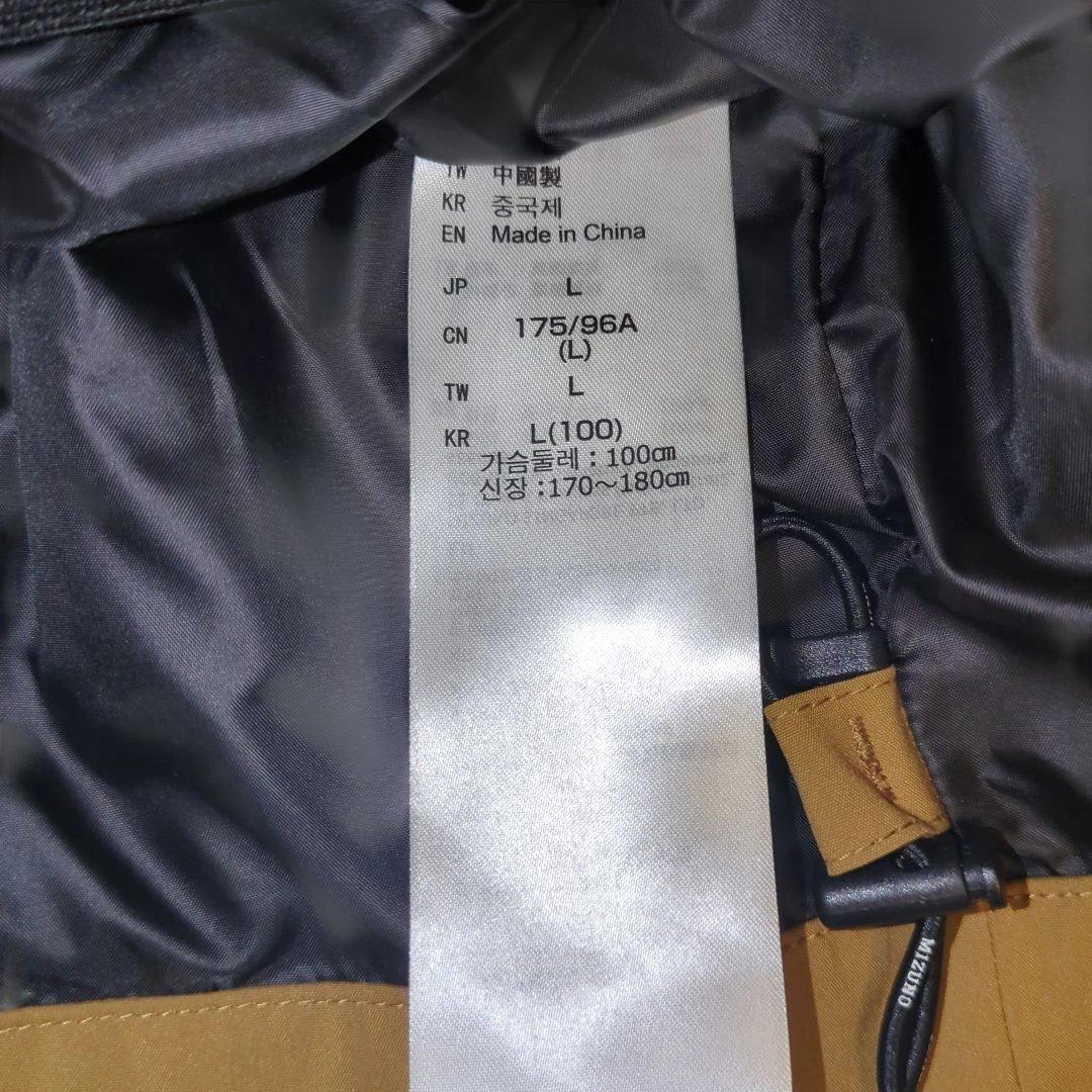 Mizuno スキー用フード付きジャケット 赤/茶色