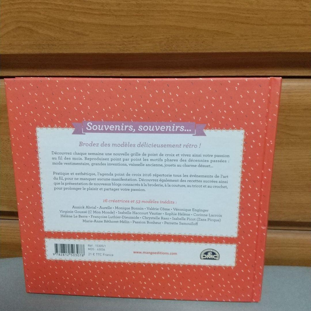 agenda アジェンダ 2016 クロスステッチ図案集