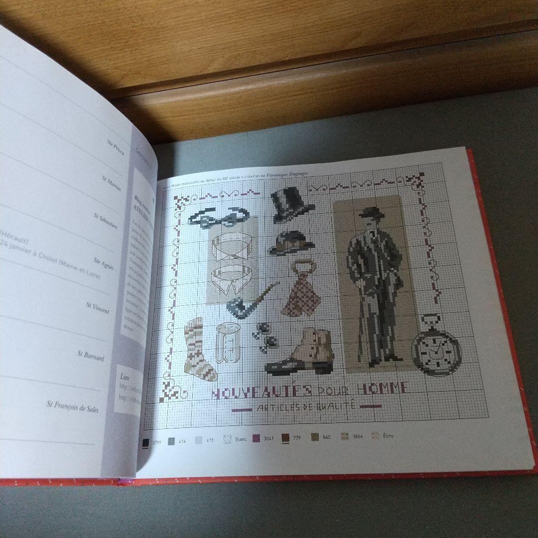 agenda アジェンダ 2016 クロスステッチ図案集