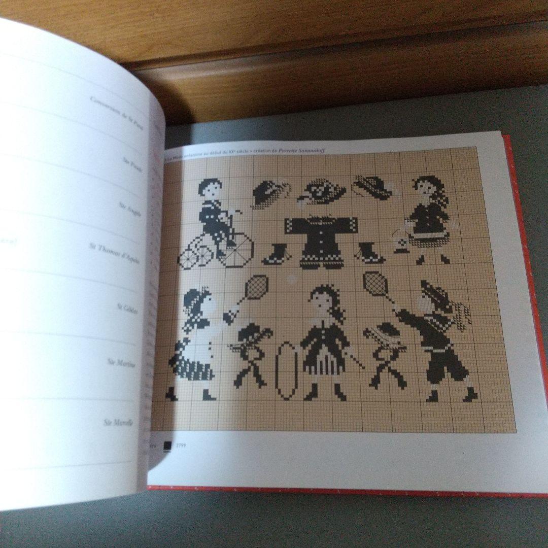 agenda アジェンダ 2016 クロスステッチ図案集