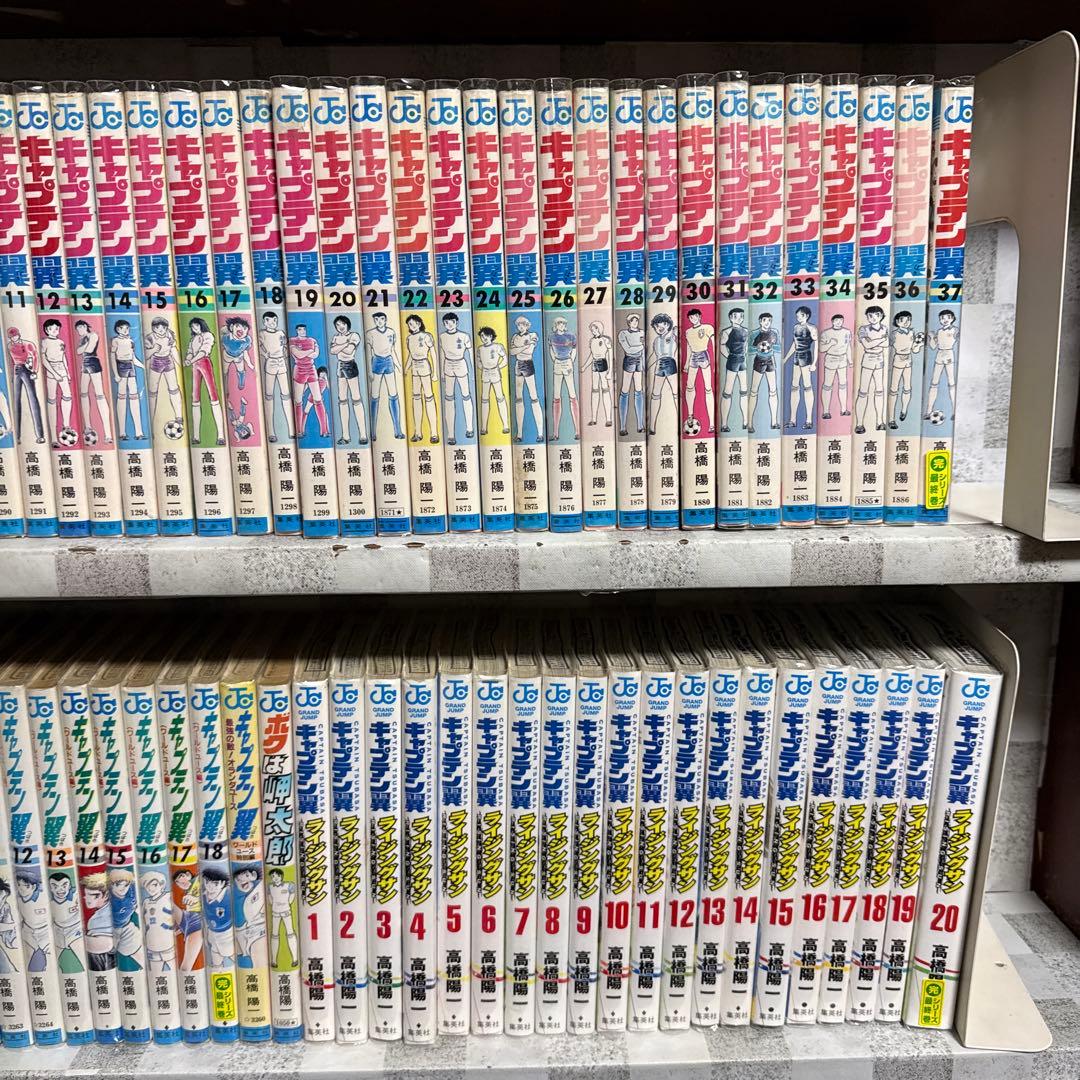 キャプテン翼　112冊　全巻セット