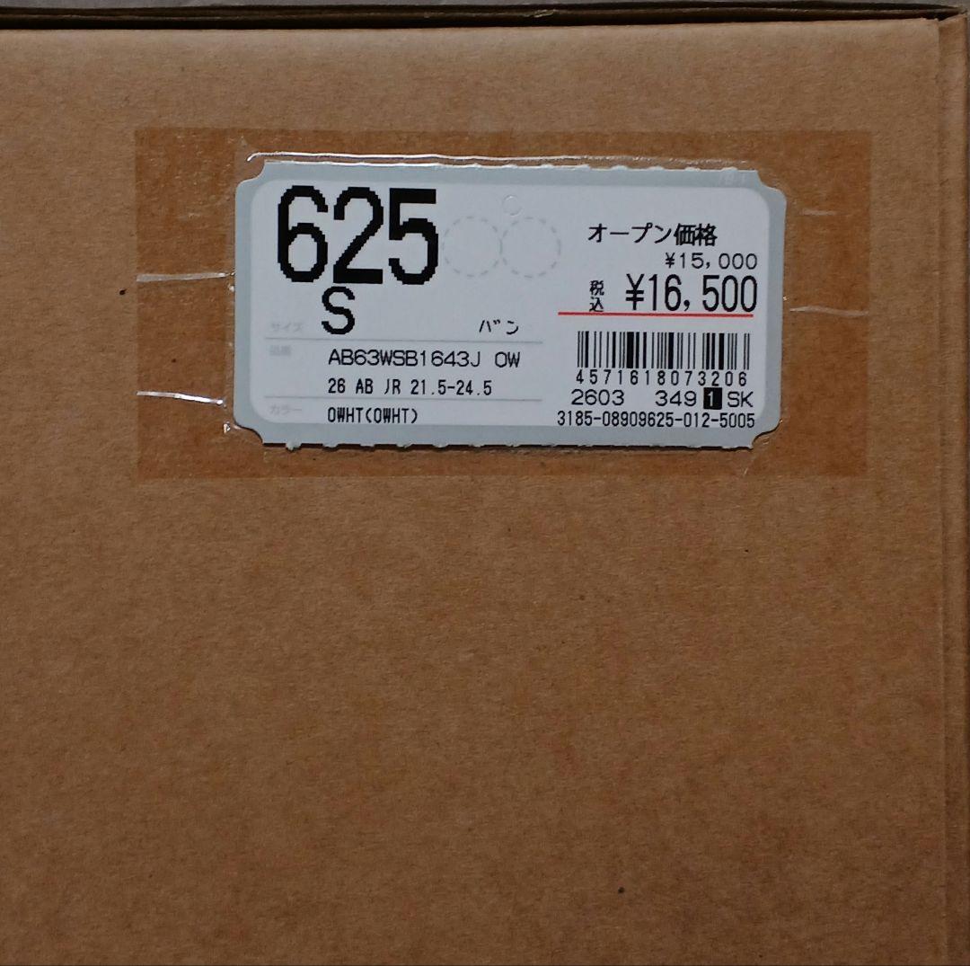 ARBN エアボーン スノーボードビンディング