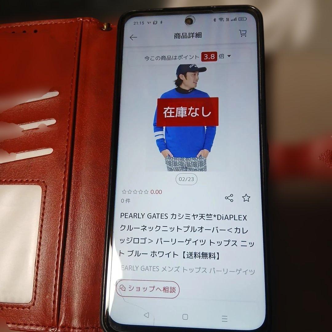 PEARLY GATES ロゴカシミアセーター 　サイズ6