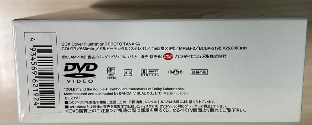 CLAMP学園探偵団 DVDメモリアルボックス〈6枚組〉