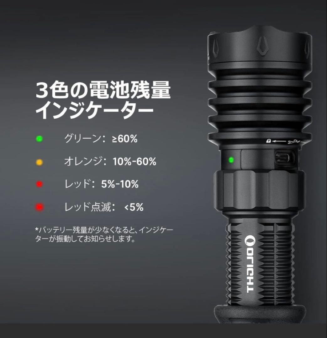 オーライト olight Warrior X 4 タクティカルライト