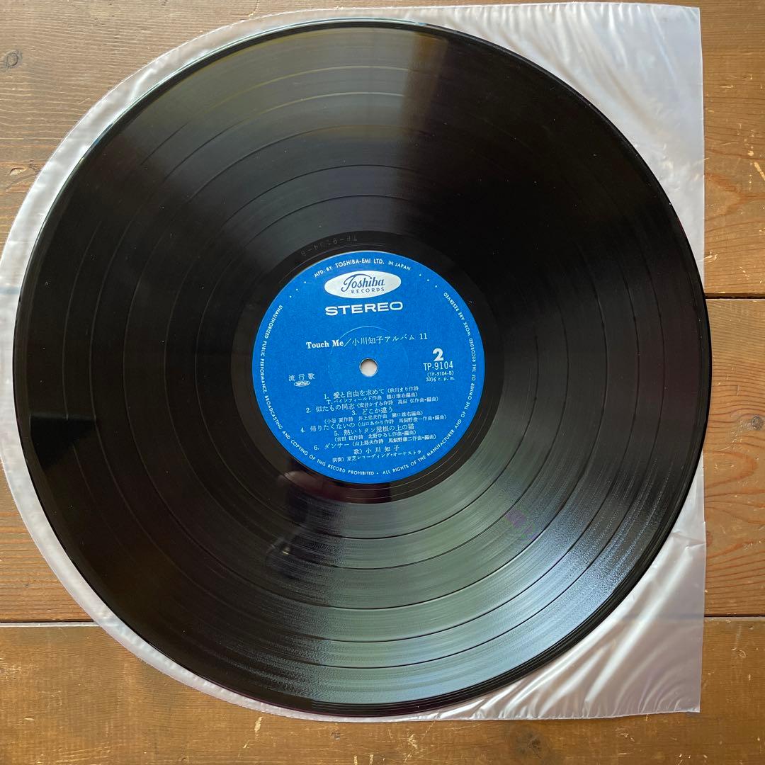 小川知子 アルバム11 タッチミー LP レコード