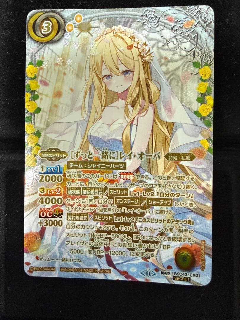 即購入優先 値下げ交渉〇 レイ・オーバ レイオーバ デッキ 微高レート