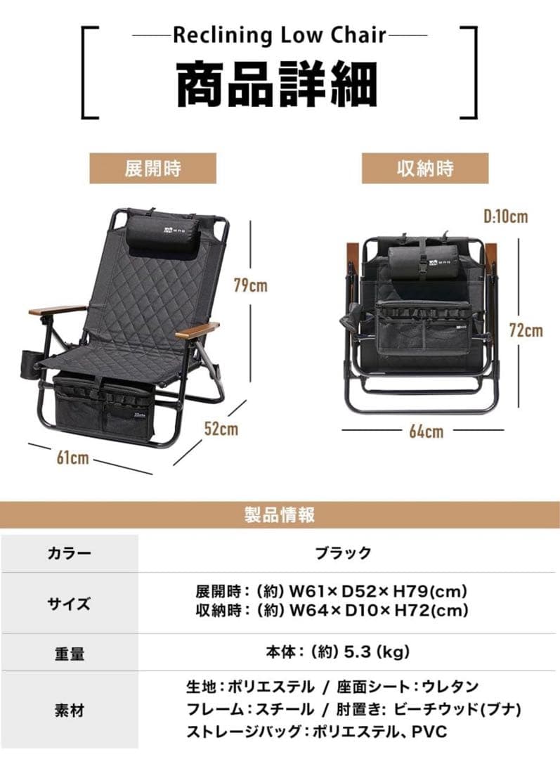 WAQ ローチェア　ブラック