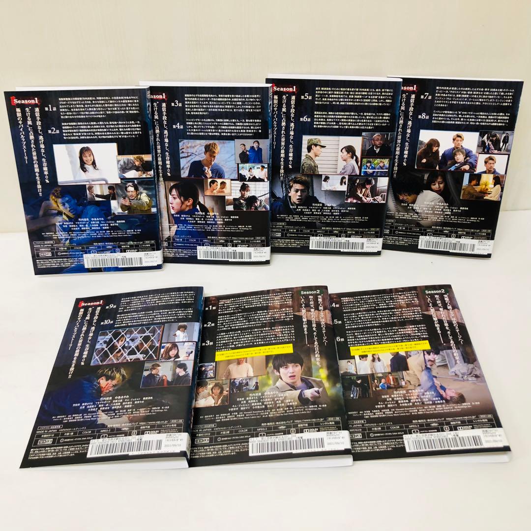 君と世界が終わる日に　DVD全巻セット　シーズン1とシーズン2の全7枚セット