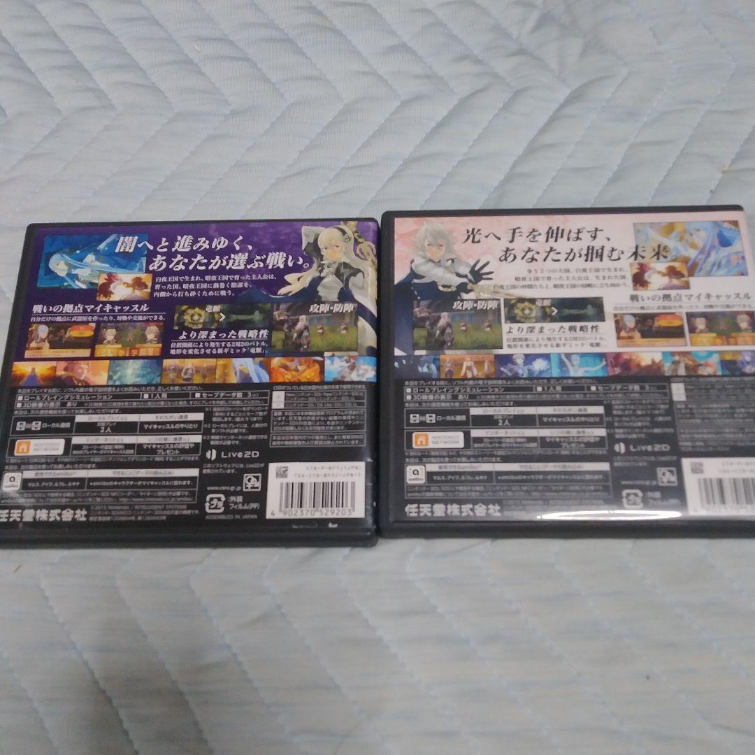 ファイアーエムブレムif　暗夜&白夜セット