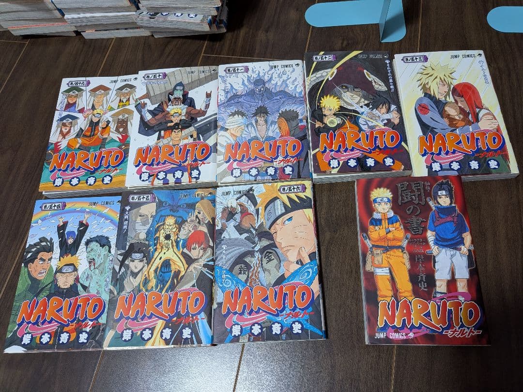 NARUTO　1.2.5.6.7.8.9巻は初版　他も初版多め1〜56巻＋闘の書