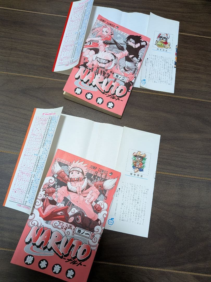 NARUTO　1.2.5.6.7.8.9巻は初版　他も初版多め1〜56巻＋闘の書