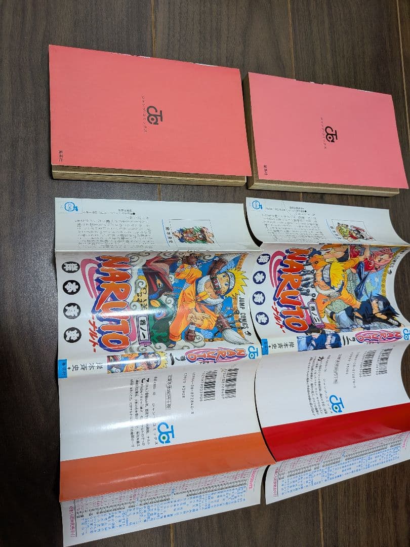 NARUTO　1.2.5.6.7.8.9巻は初版　他も初版多め1〜56巻＋闘の書