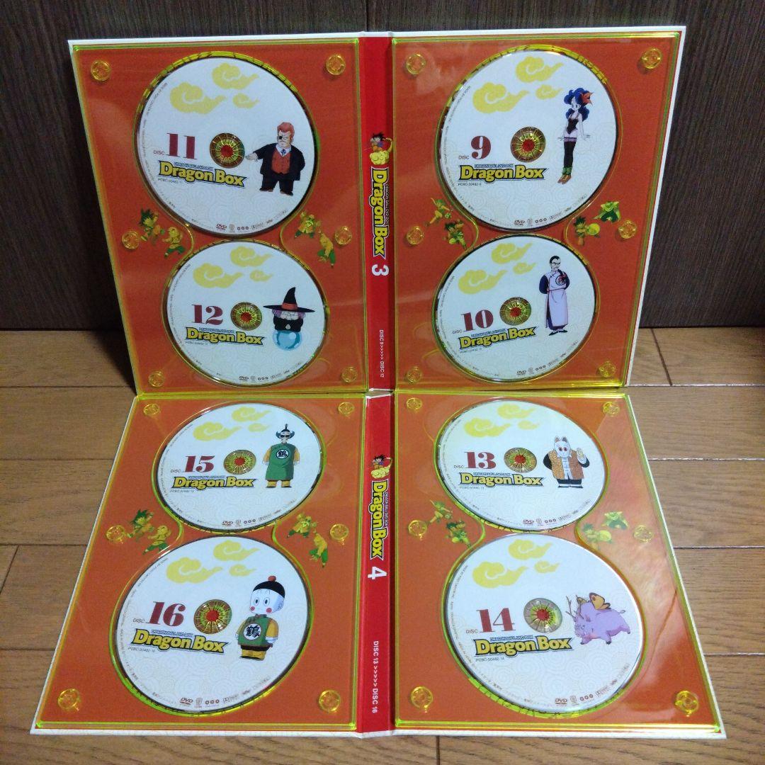 DRAGON BALL DVD-BOX DRAGON BOX〈完全予約限定生産…