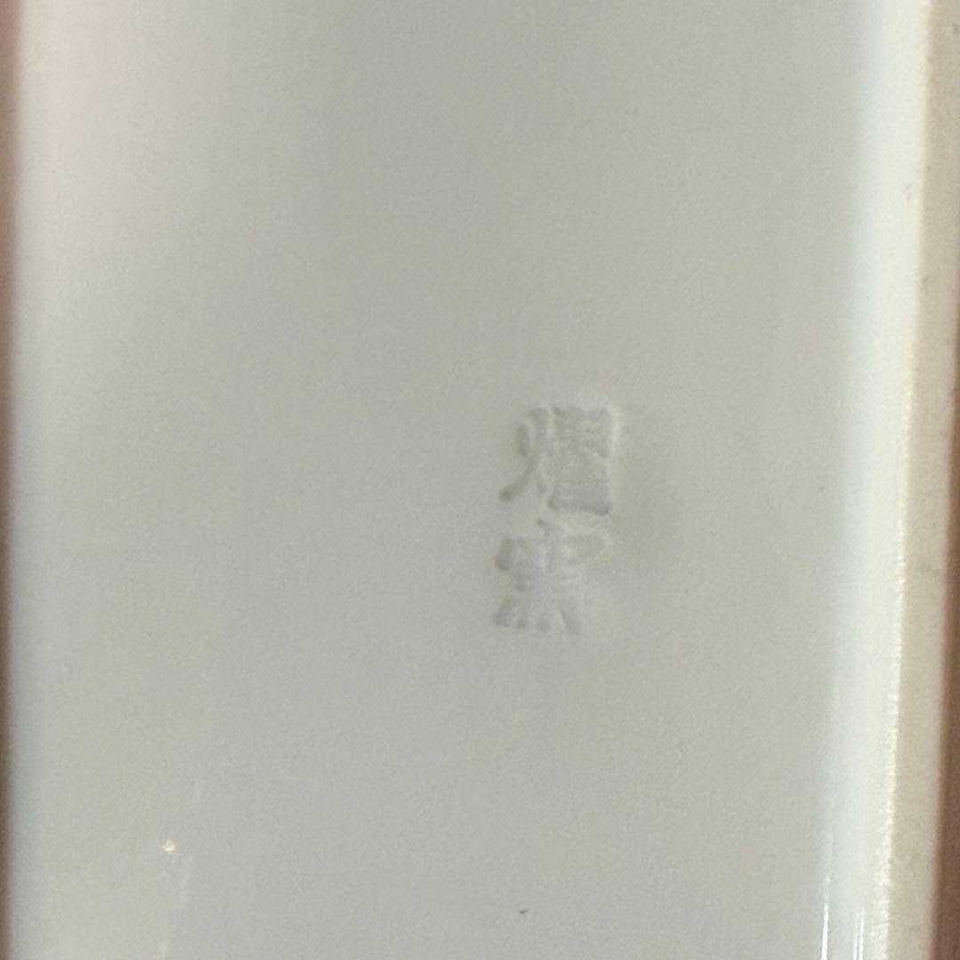 在銘 和食器 4点セット 色絵 青磁 蓋物 小皿 変形皿 作家物風 まとめ売り