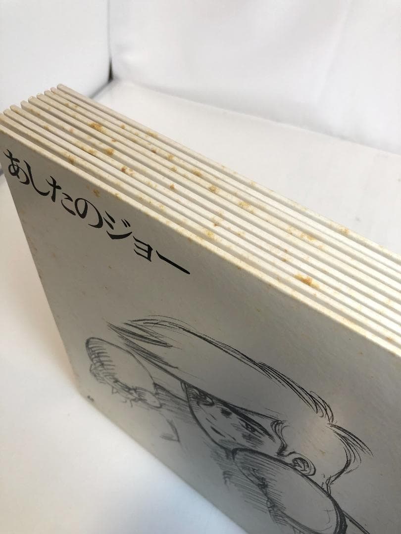 レーザーディスク、あしたのジョー 、LD-BOX、10枚×2BOX、アニメ