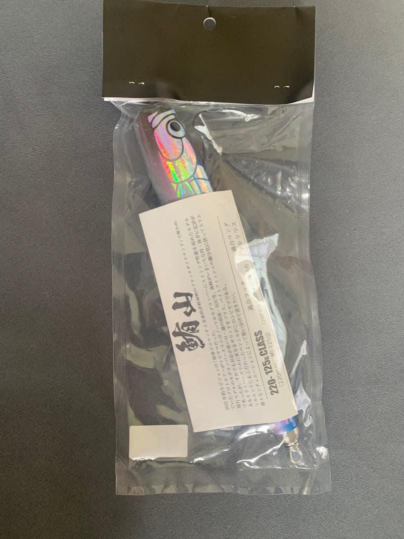 ソウルズ　シビヤマ　SOULS