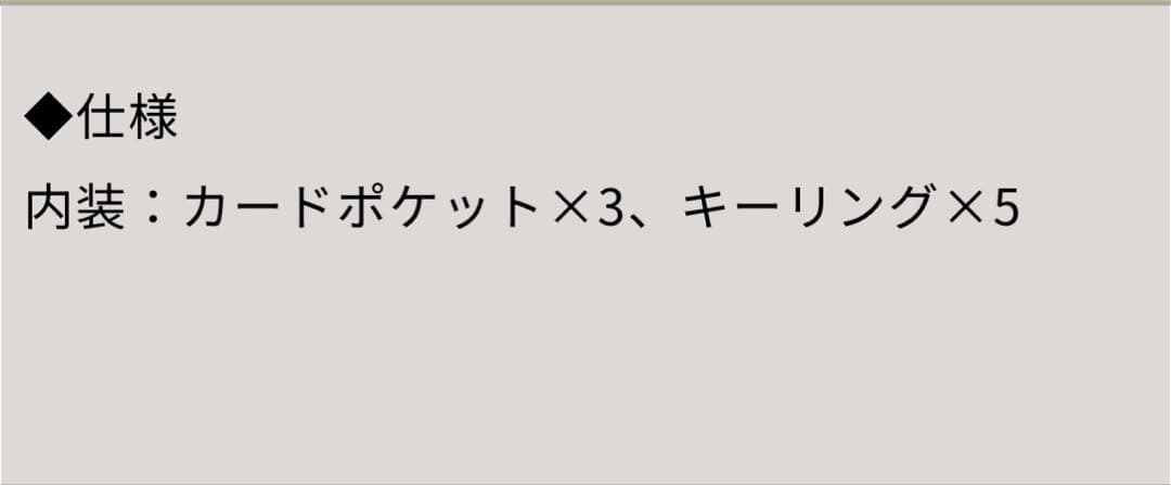 専用✨美品✨️ IANNE シャルル グリーシエル