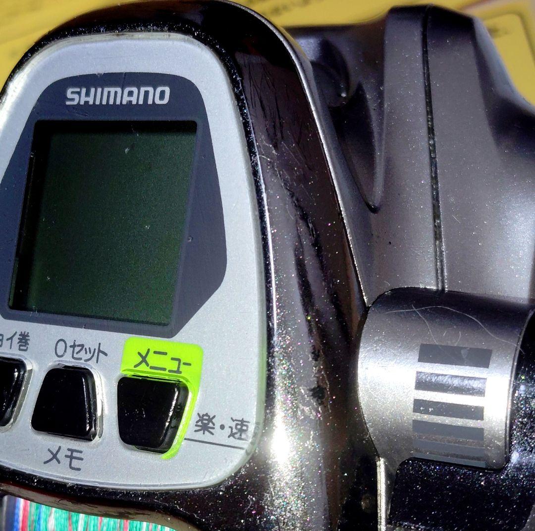 シマノ電動リールホースマスター2000MＫオーバーホールメンテナンス済み