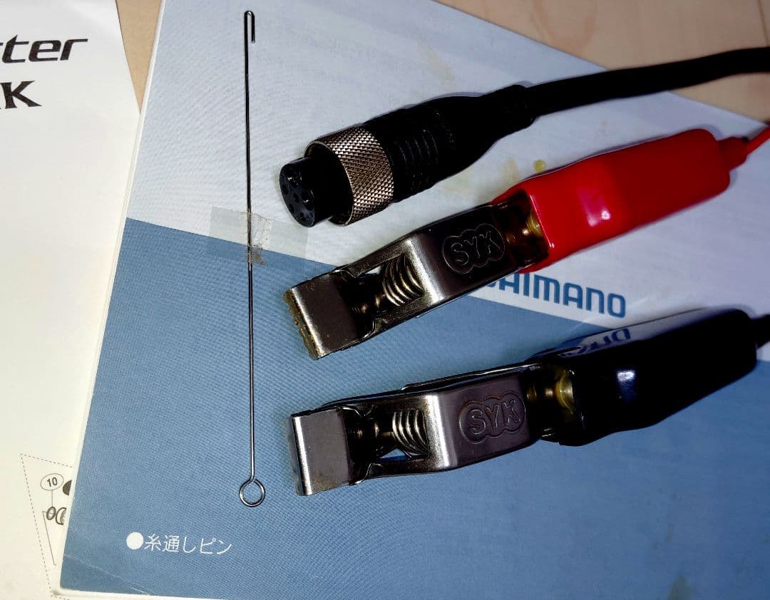 シマノ電動リールホースマスター2000MＫオーバーホールメンテナンス済み