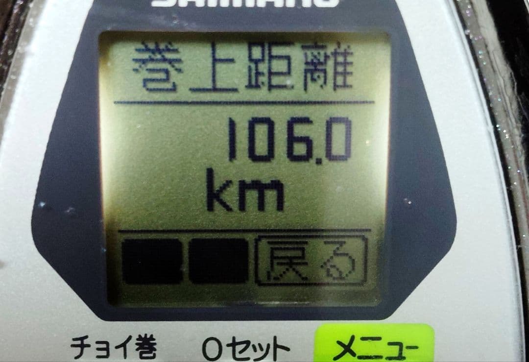 シマノ電動リールホースマスター2000MＫオーバーホールメンテナンス済み