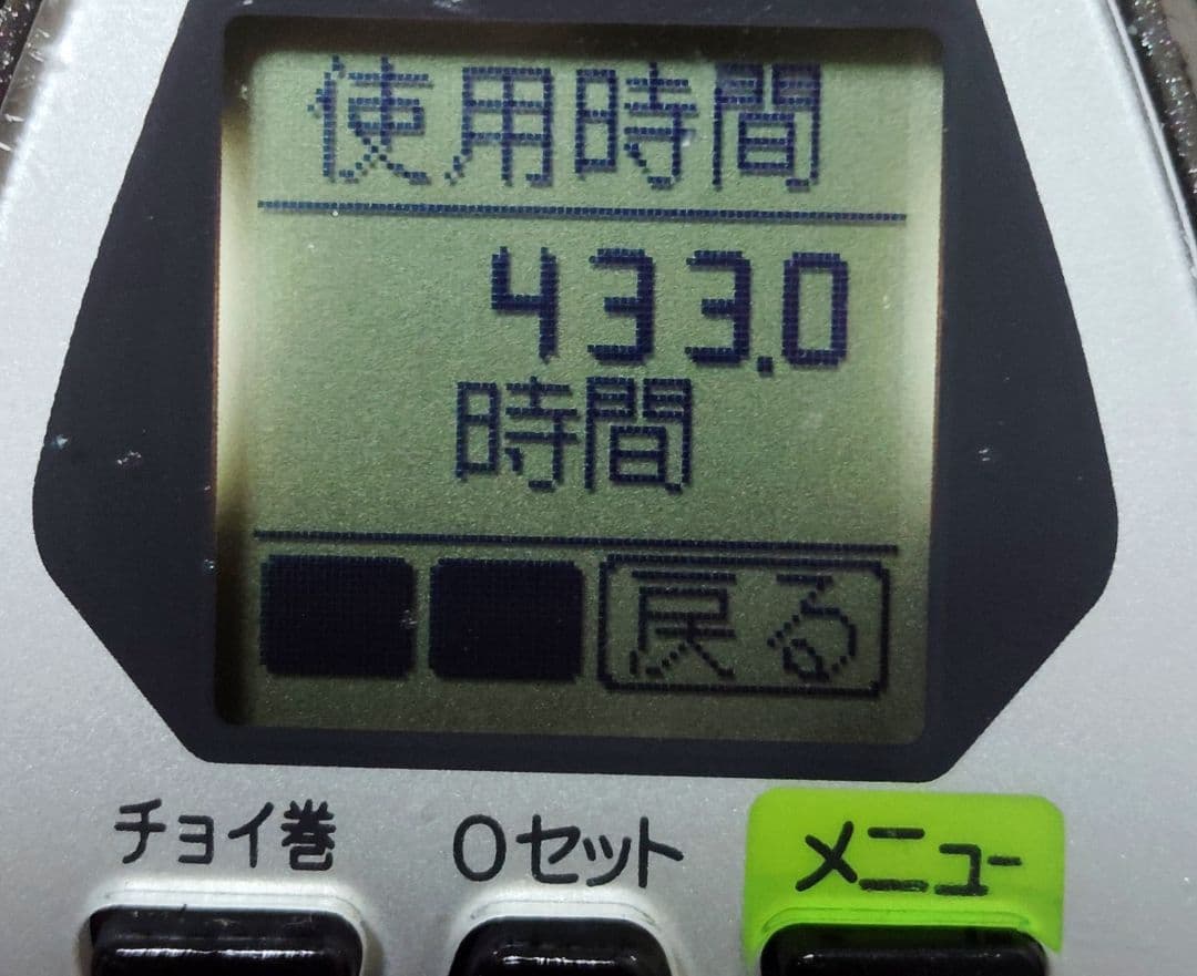 シマノ電動リールホースマスター2000MＫオーバーホールメンテナンス済み