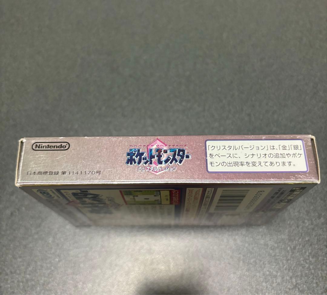 【箱と取説のみ】ポケットモンスター クリスタルバージョン