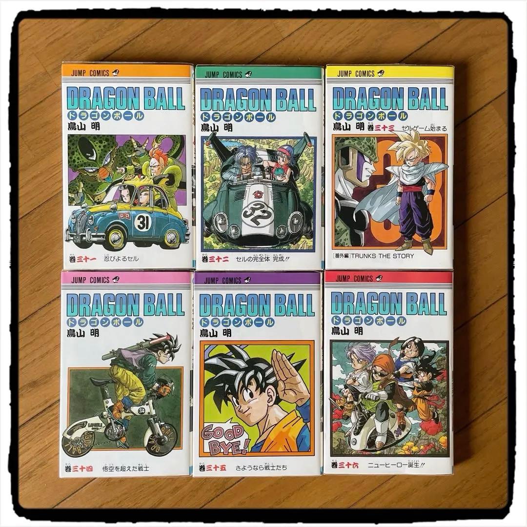 超美品 ドラゴンボール 全42巻 旧表紙 全巻ブックカバー付き