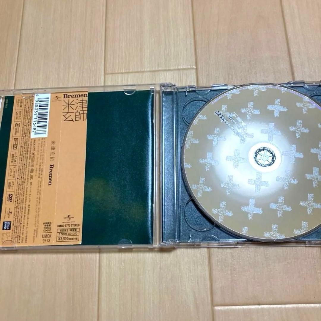 Bremen CD+DVD 初回限定盤 米津玄師　diorama アルバム