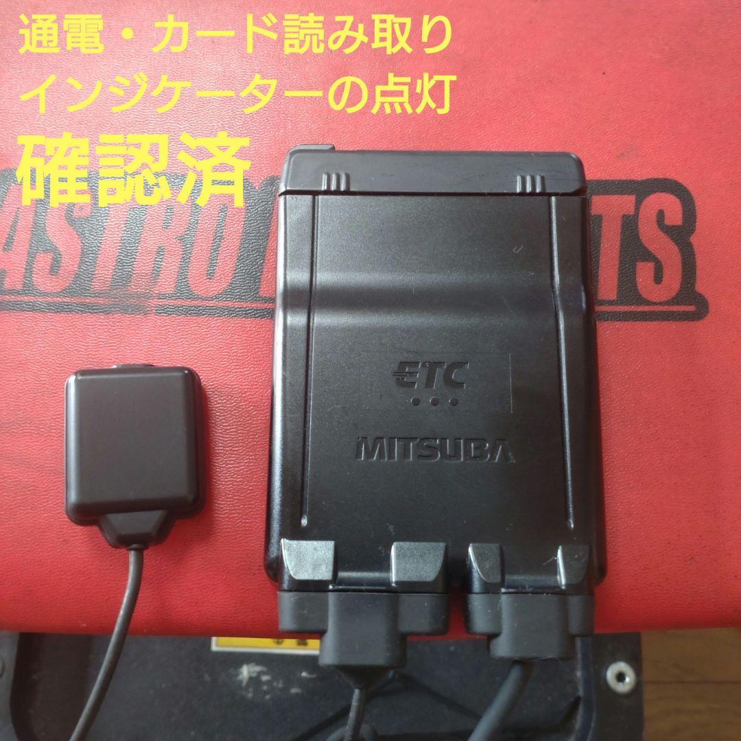 バイク用　ETC　車載器　ミツバ　BE61　（検）ETC2.0　997