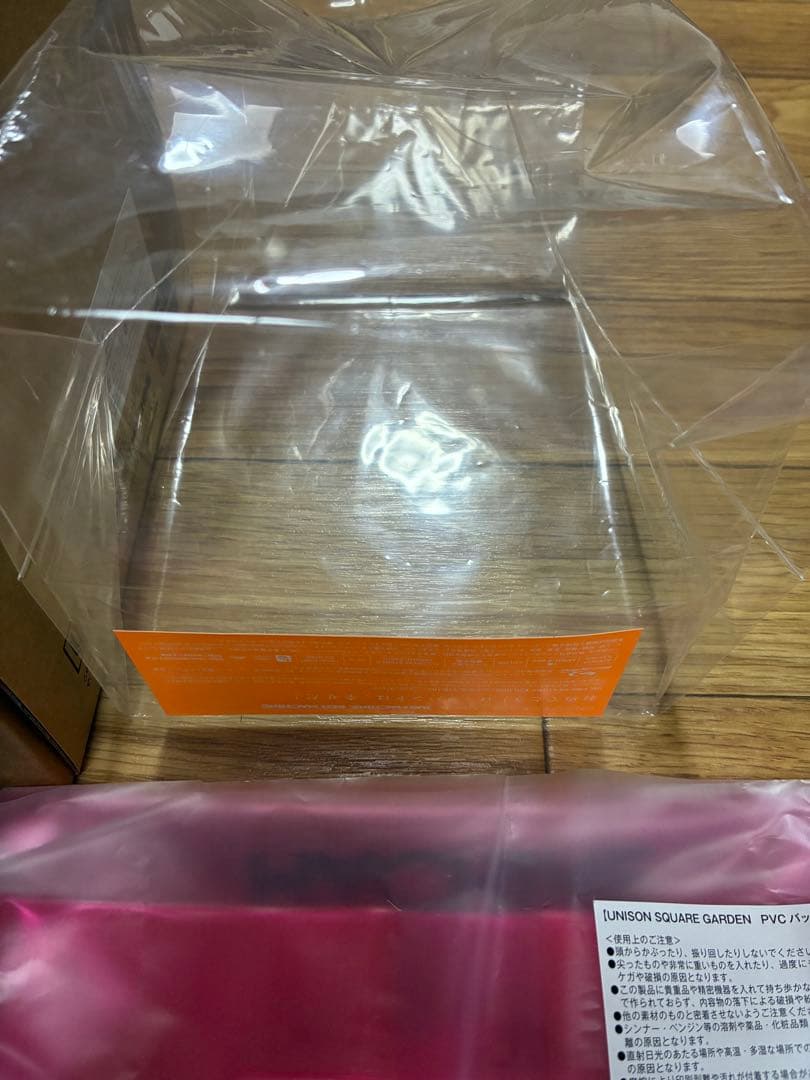 UNISON SUB MACHINE, BEST MACHINE 受注生産限定盤