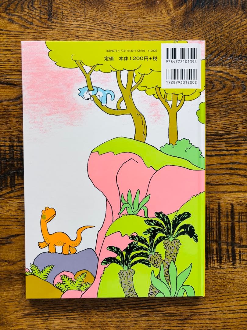 11ぴきのねこ シリーズ 6冊セット馬場のぼる　どろんこ　あほうどり　へんなねこ