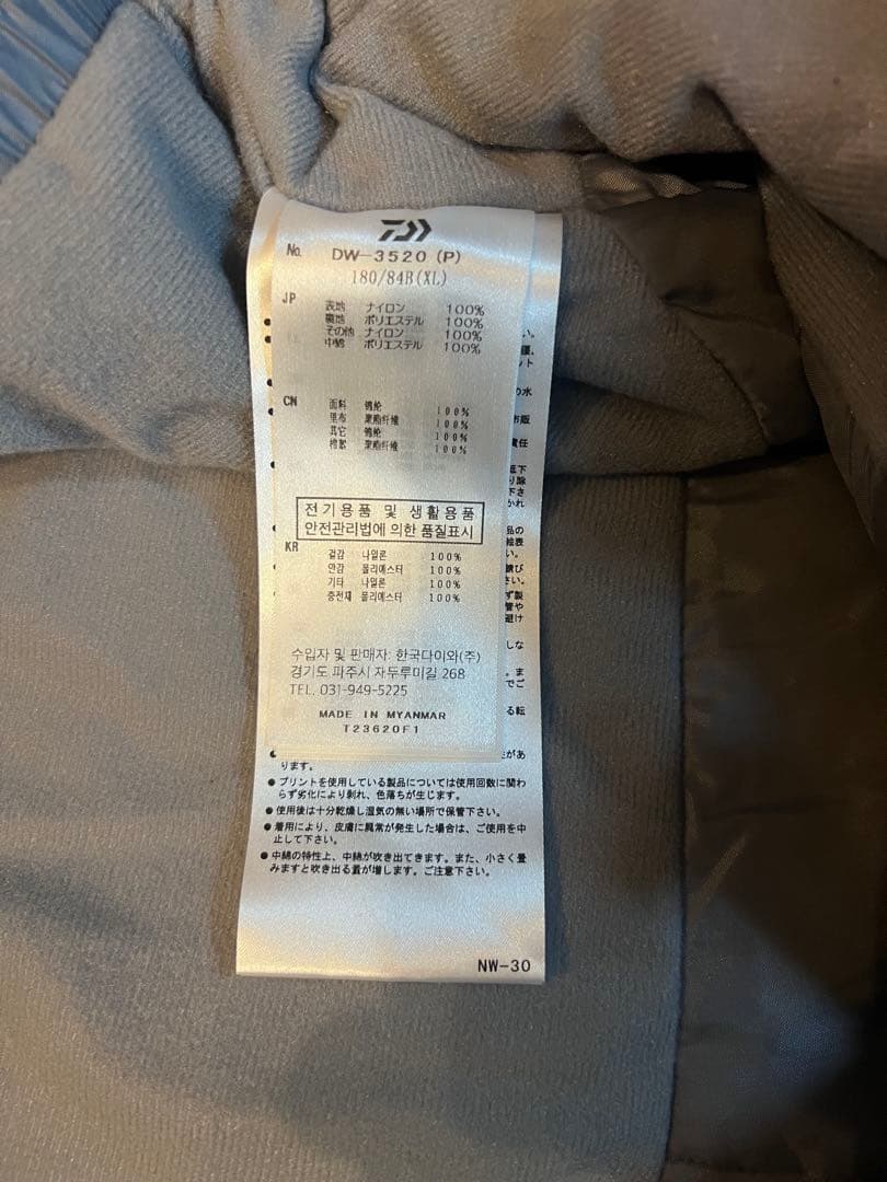 Daiwa レインウェア ブラック/グレー サイズ:XL