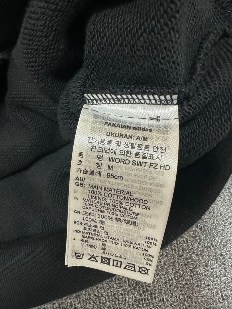 新品タグ付 adidas アディダス セットアップ スウェット 黒 L フーディ