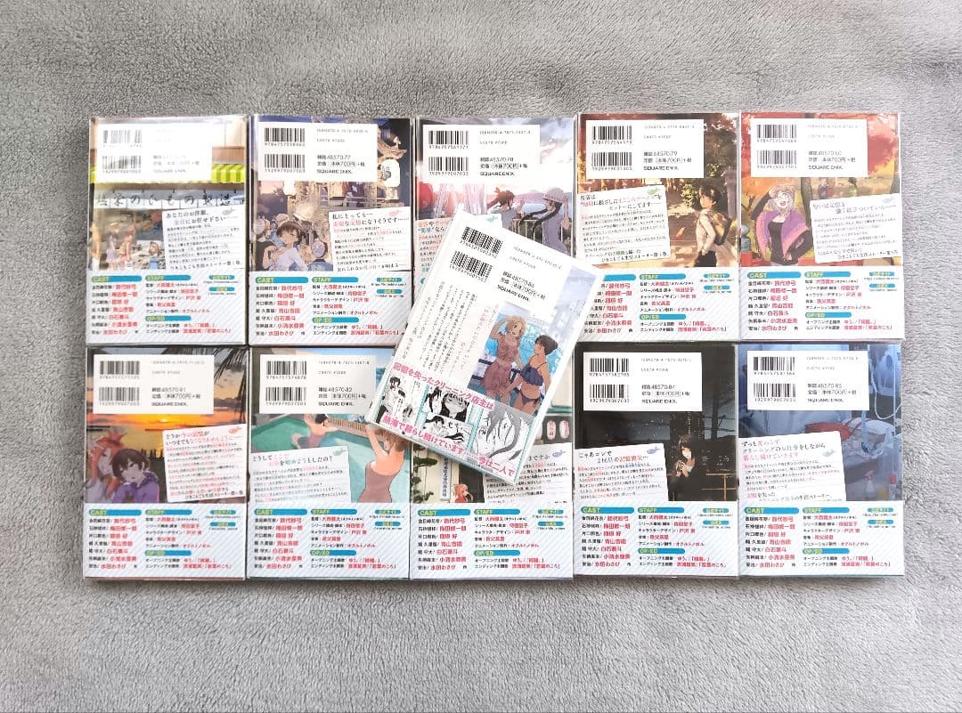 【美品】綺麗にしてもらえますか。1〜11巻 メロンブックス購入 全巻セット