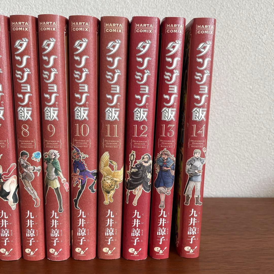 【極美品】ダンジョン飯　全巻セット