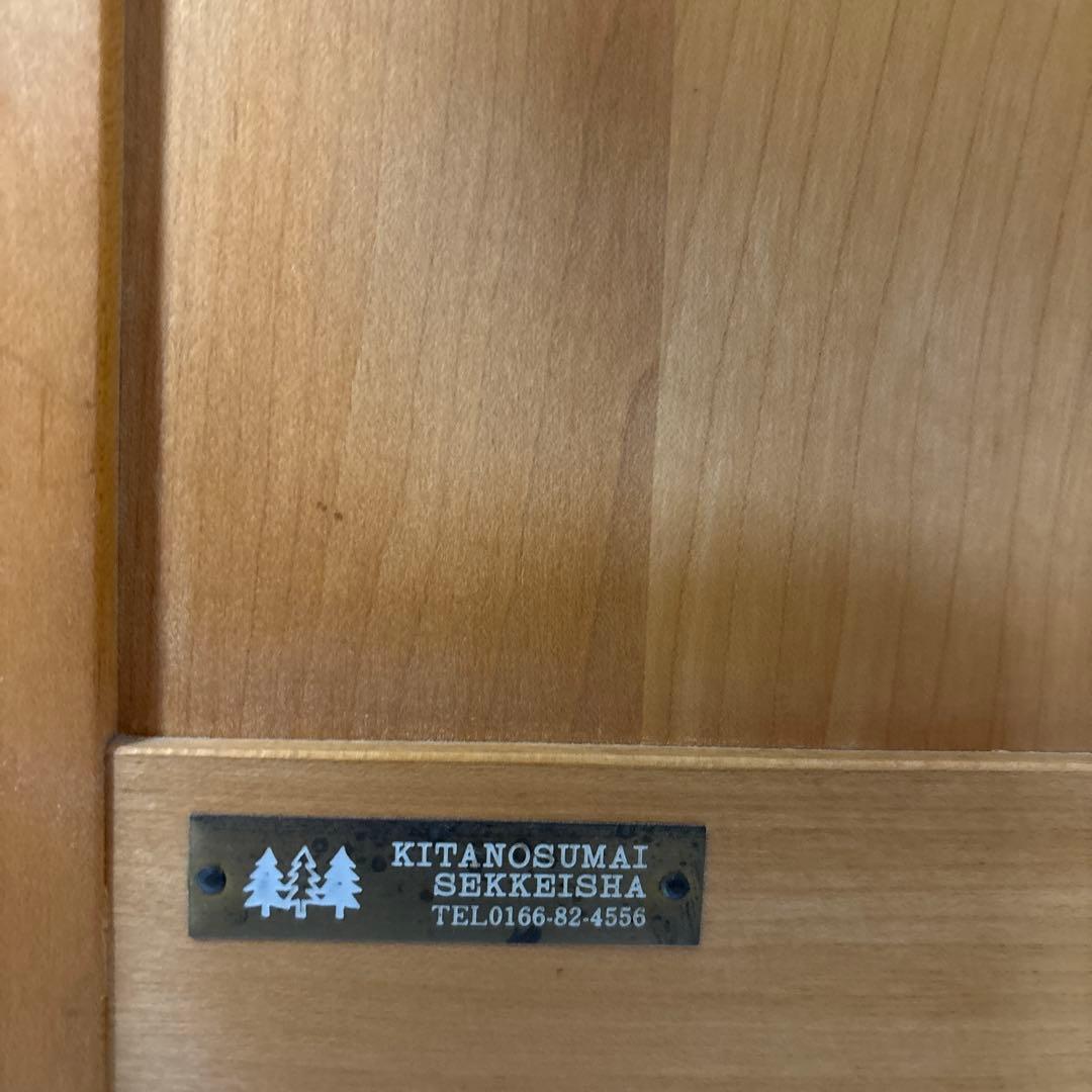 注)お取り置き中です 北の住まい設計社　 メープル木製ガラス扉キャビネット