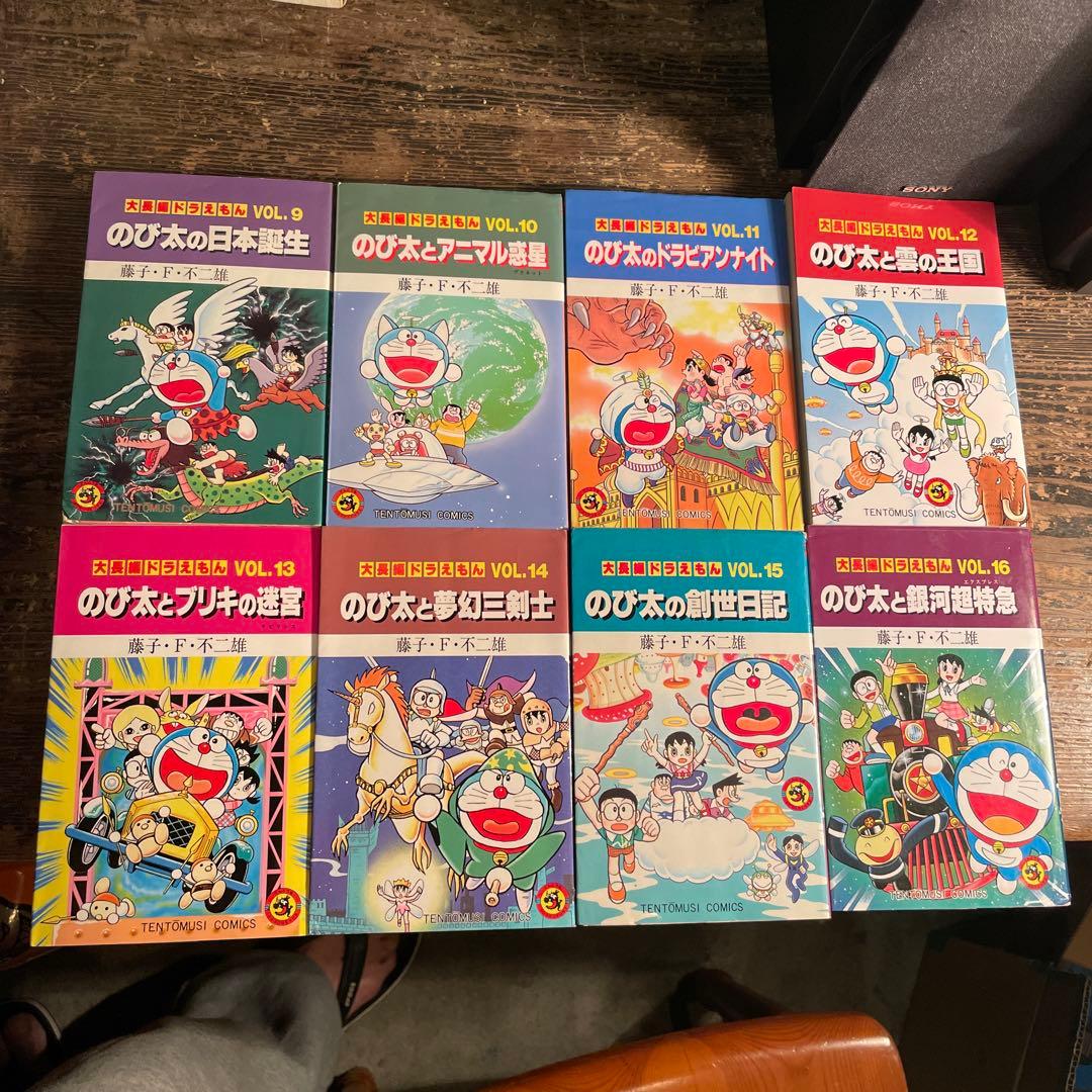 ドラえもん 全45巻＋0巻＋大長編全24巻 全60冊 全巻セット 藤子F不二雄