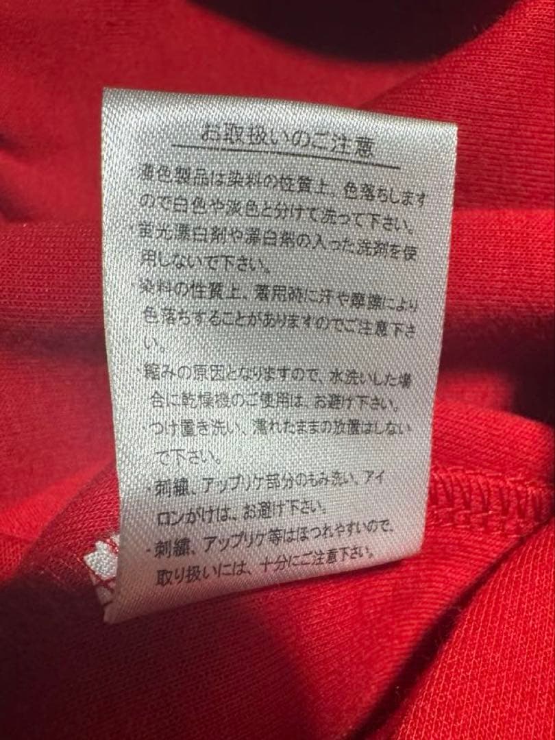 未使用 レアモデル 広島東洋カープ スウェット スタジャン レッド Lサイズ