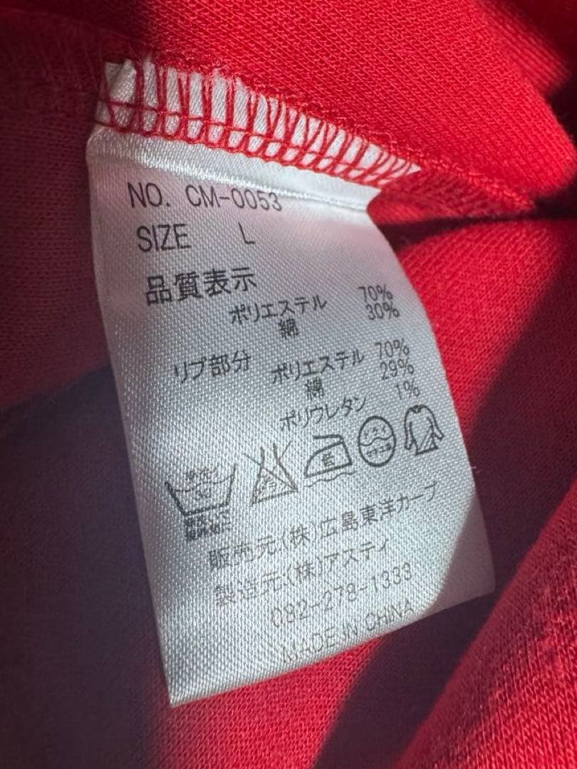 未使用 レアモデル 広島東洋カープ スウェット スタジャン レッド Lサイズ