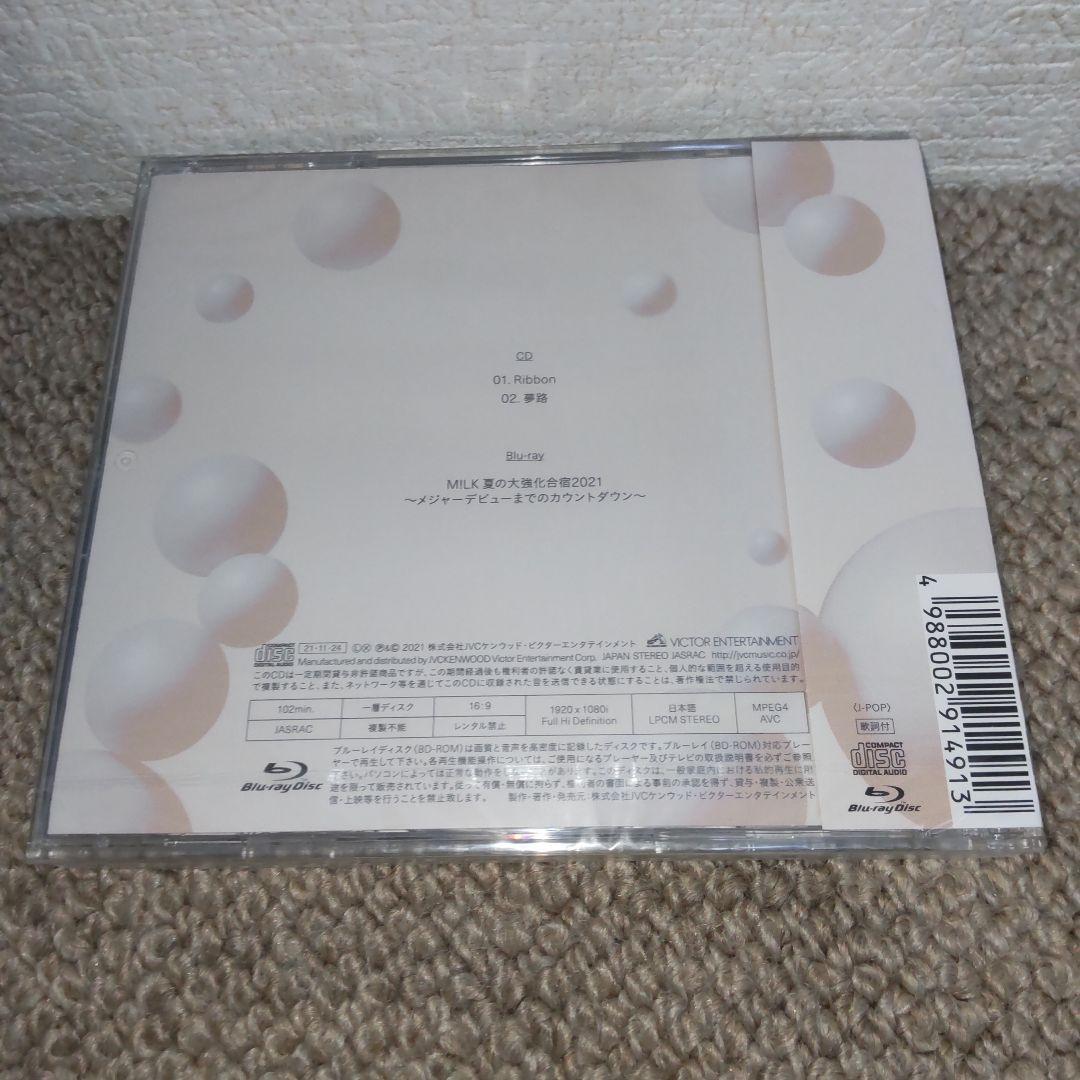 Ribbon 初回限定盤A /M!LK