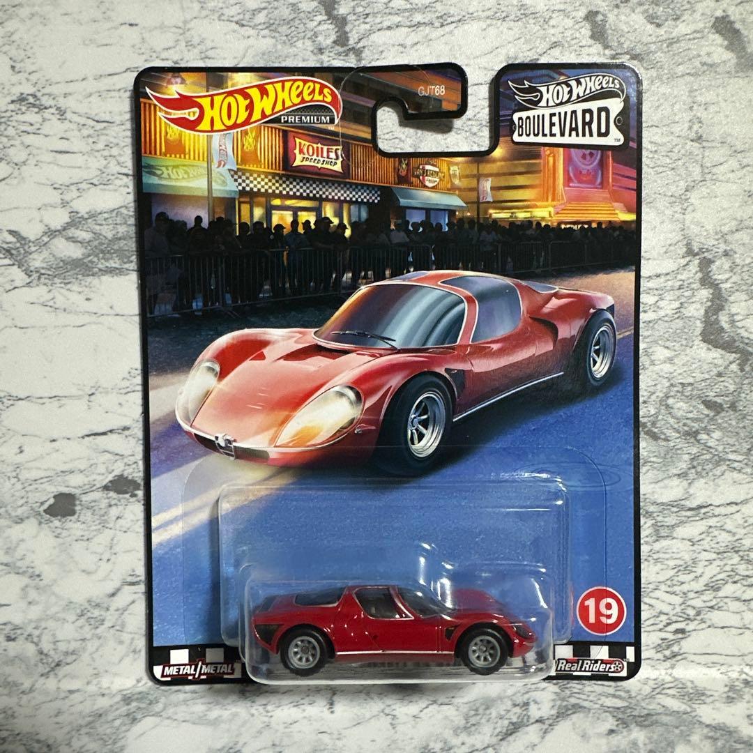 ホットウィール ブールバード 16~20 5台セット