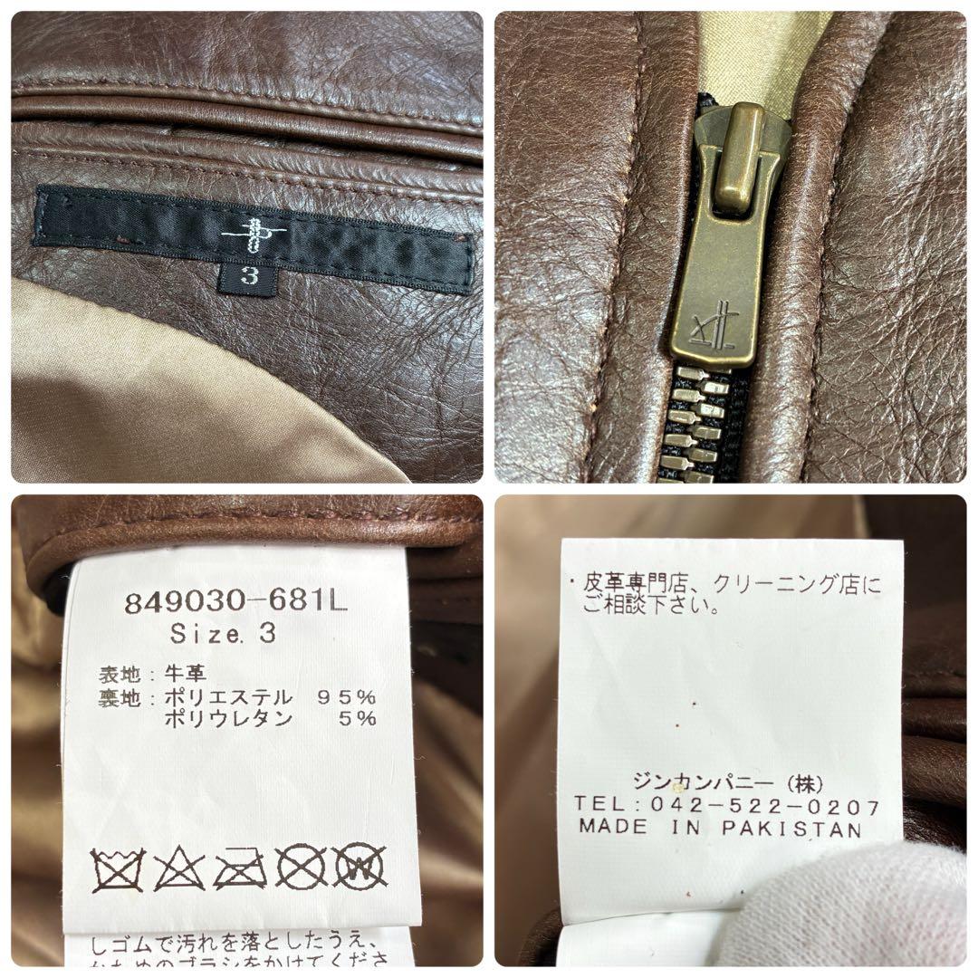 【美品】NO ID カウレザーVネックシングルライダースJKT 茶 3 牛革