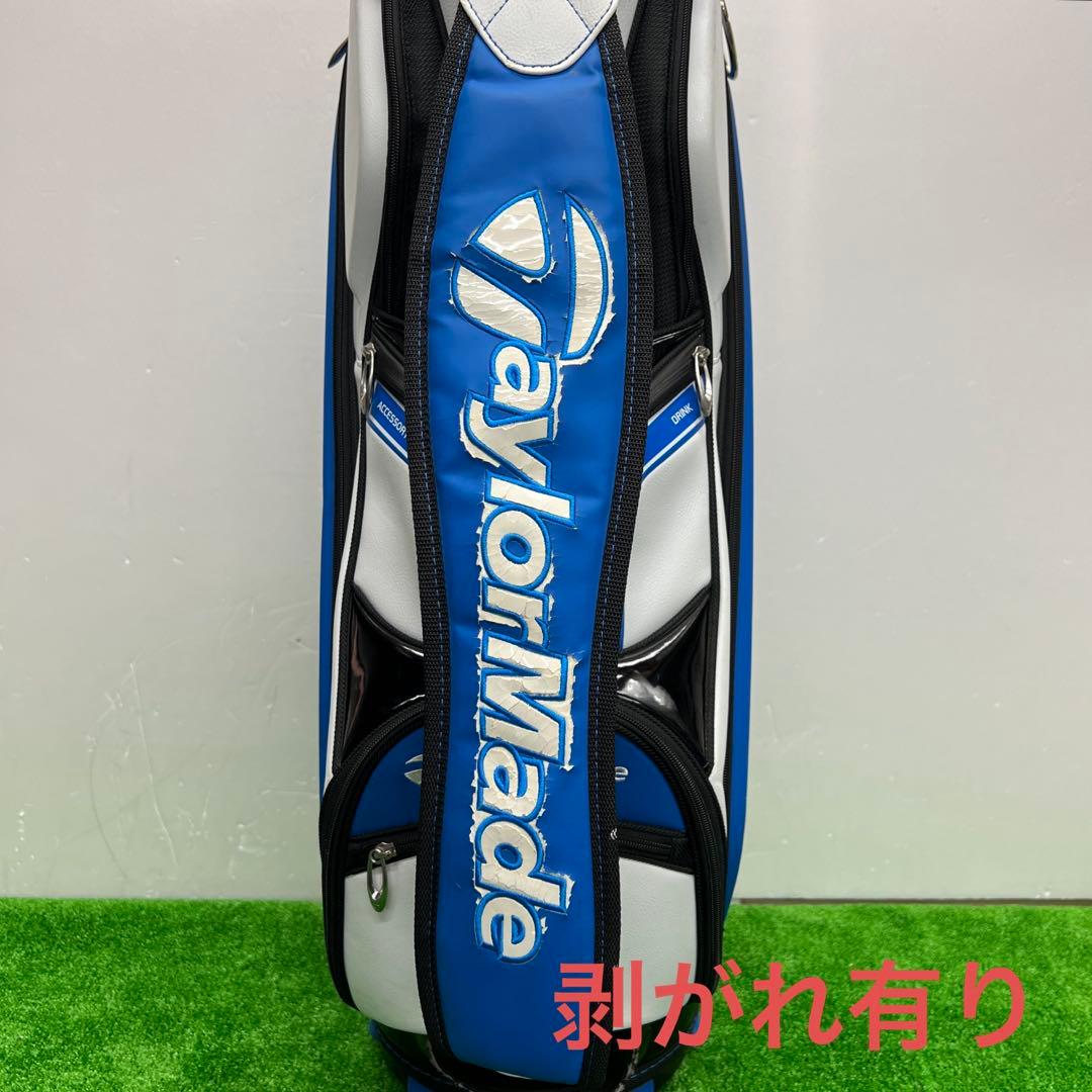 テーラーメイド　Taylormade キャディバック　9インチ　ブルー　中古