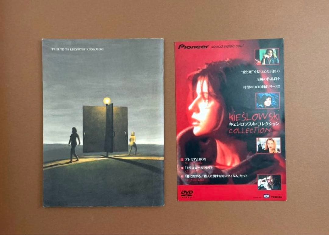 【未開封見本盤有】キェシロフスキ・コレクション l,ll,lll DVD BOX