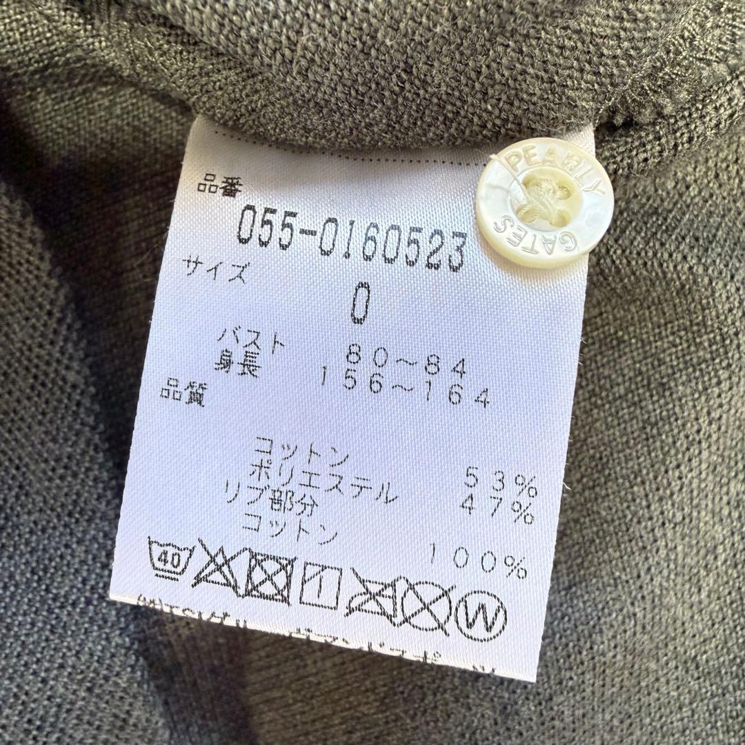 【パーリーゲイツ】美品 セットアップ ポロシャツ ショートパンツ レディース