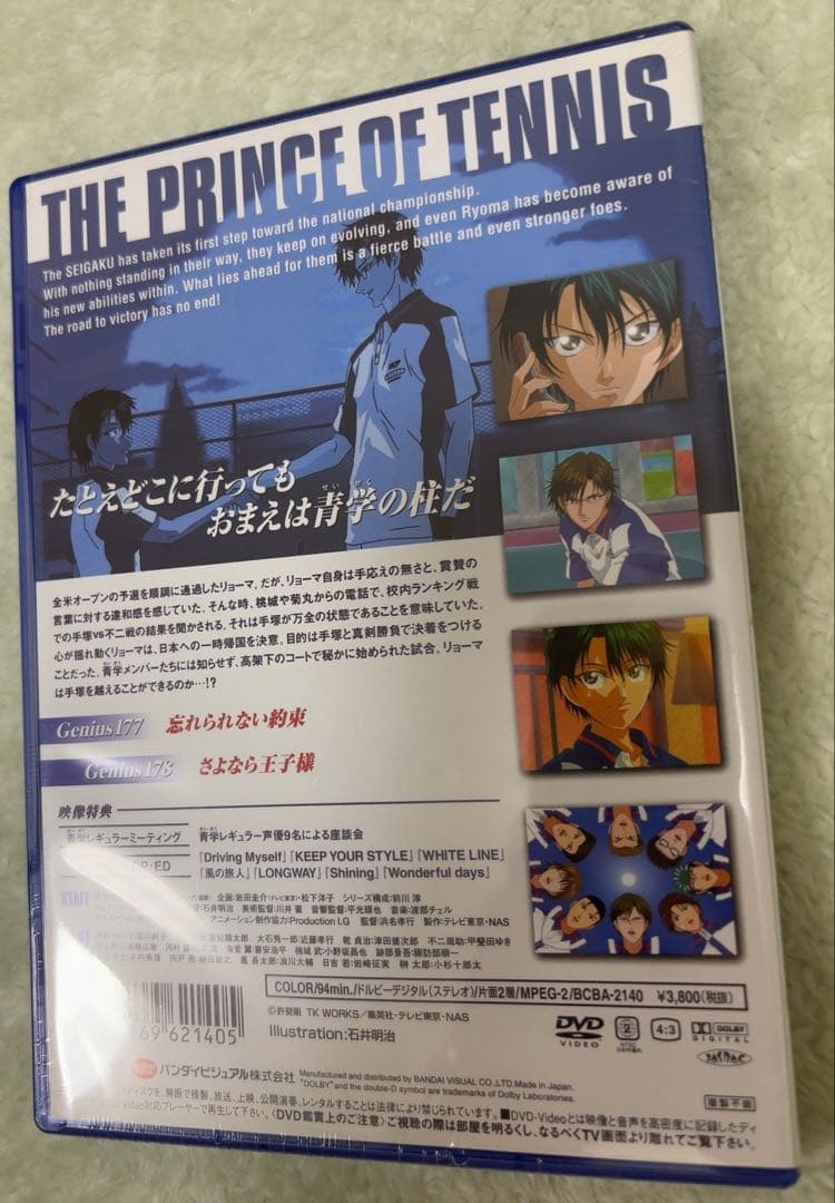 【一部未開封品有】DVD テニスの王子様 全66巻セット
