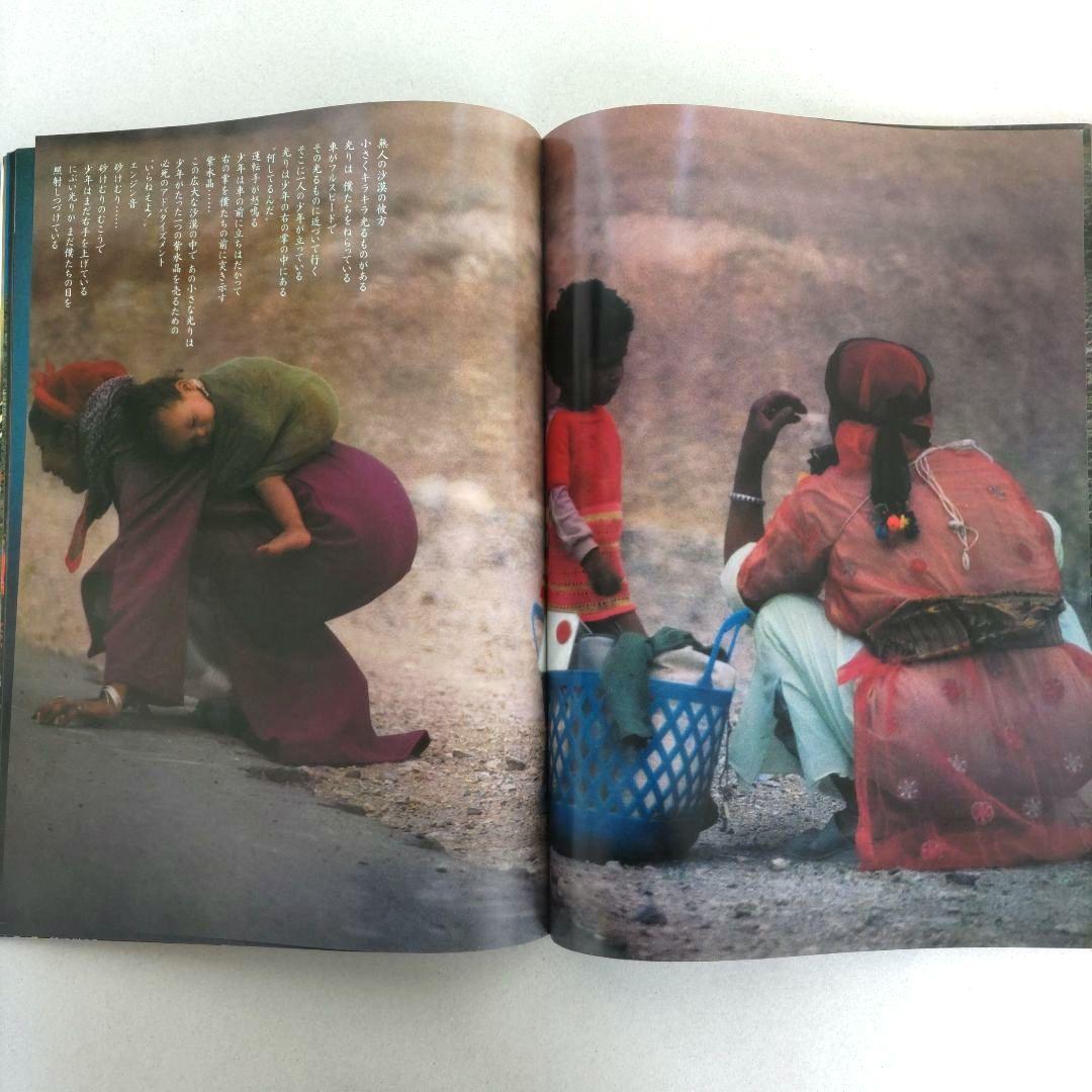 【絶版】七彩夢幻 PARCO VIEW1 写真集