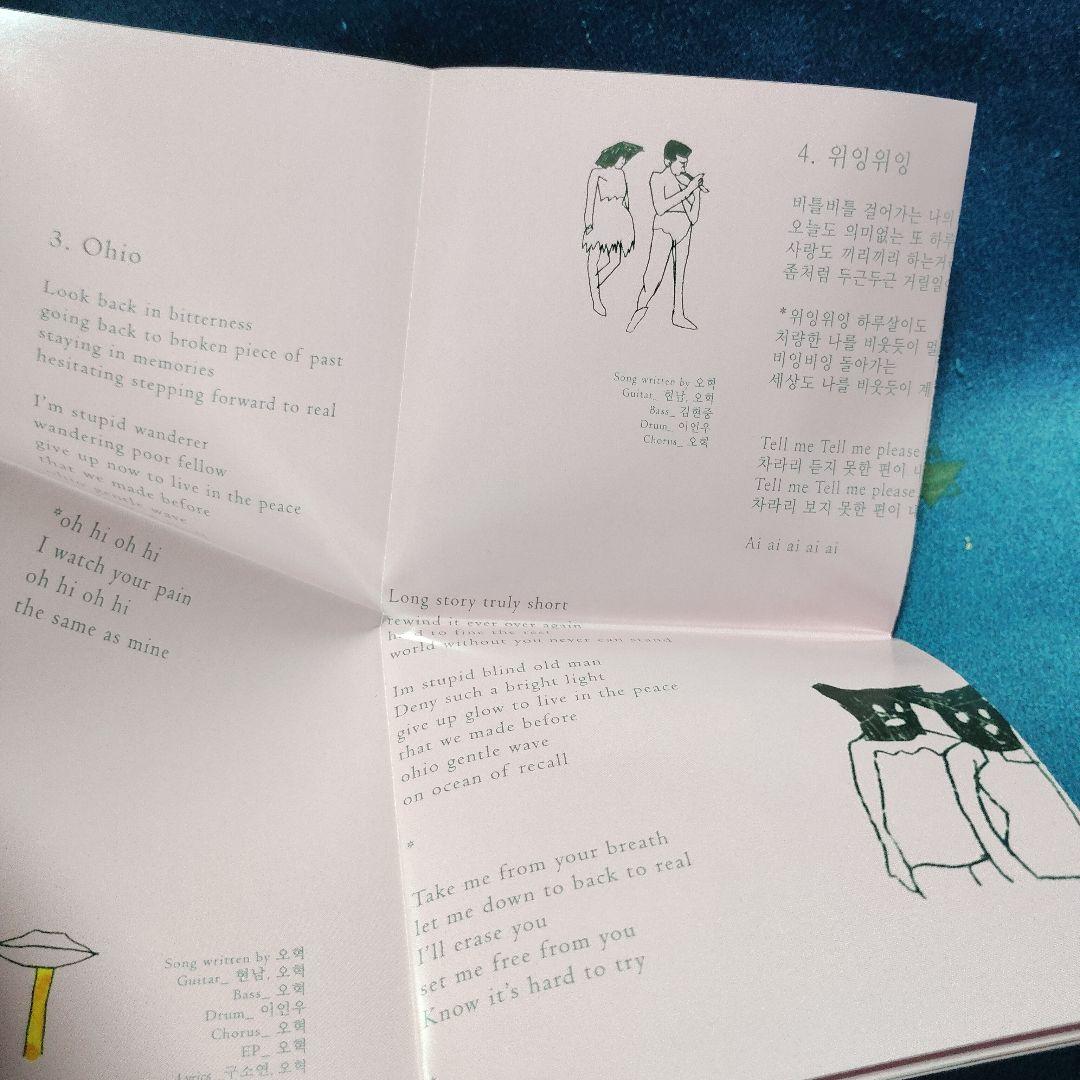 hyukoh 혁오 ヒョゴ / 20