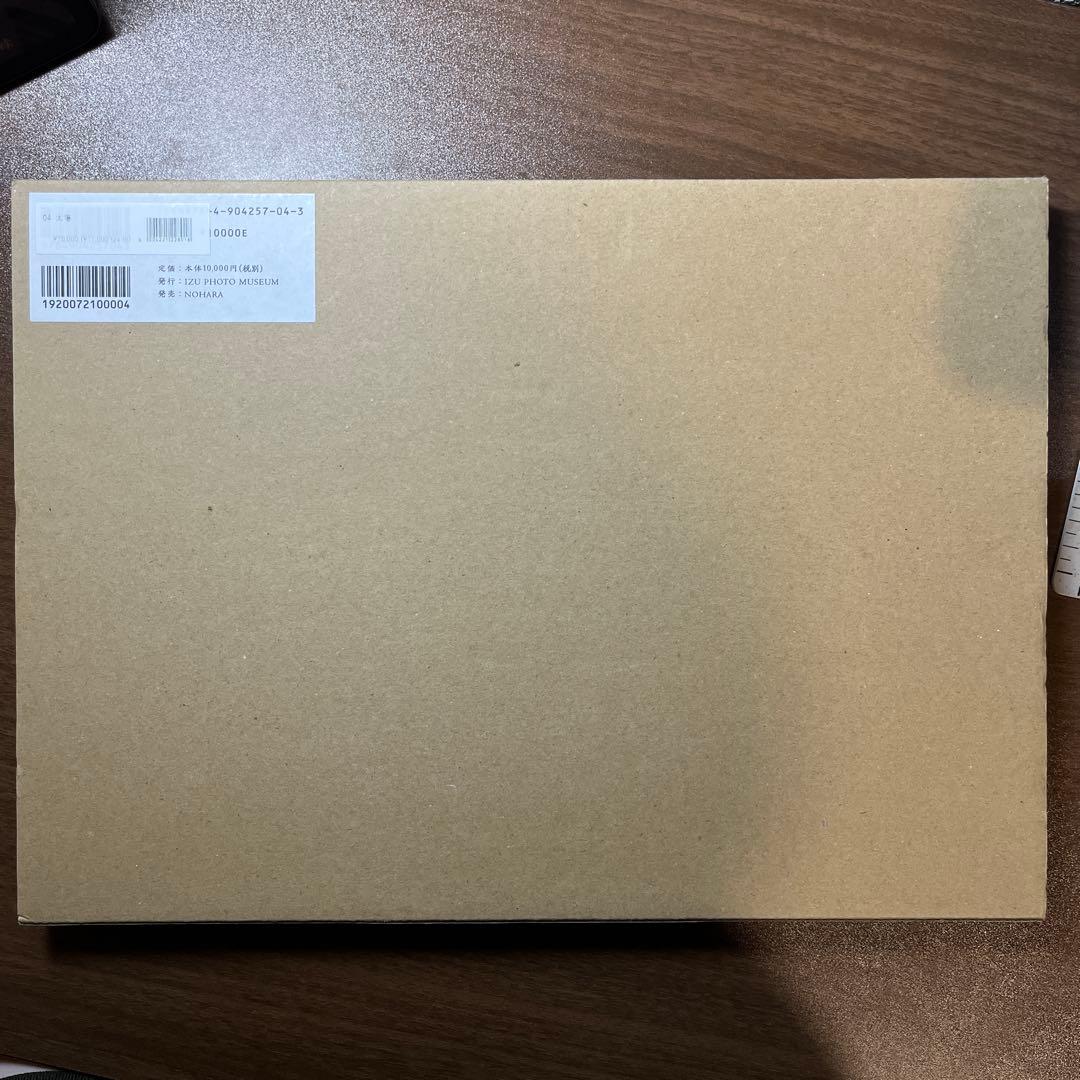 太陽（野口里佳）【0428/1000限定】